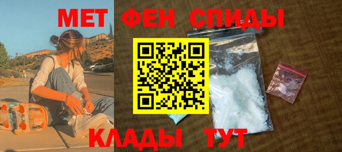 АМФЕТАМИН 98%  Вход с VPN    tor  Новокубанск  АМФ 