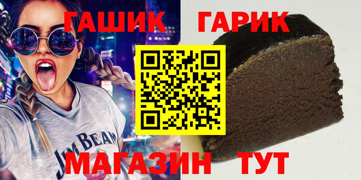 ГАШИШ VHQ Новокубанск