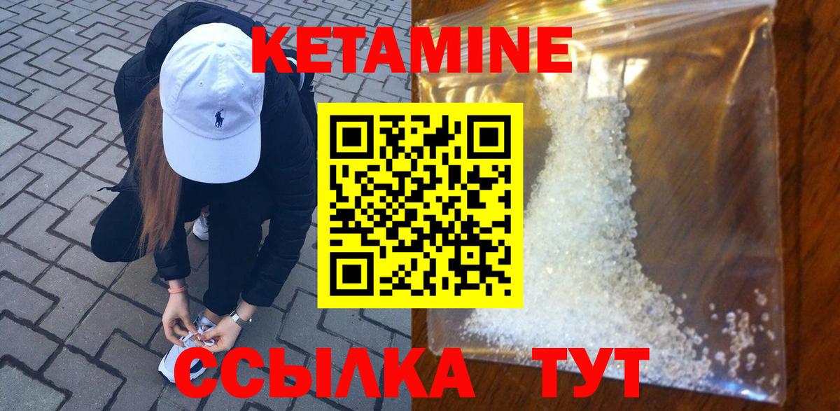 Новокубанск  Кетамин ketamine  Кетамин VHQ    ONION  мориарти какой сайт  Вход с VPN 