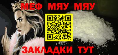 кокаин премиум Сланцы