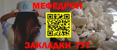 кокаин премиум Сланцы