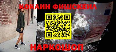меф Славгород