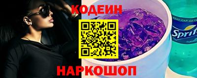 кокаин премиум Сланцы