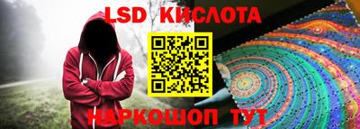 PSILOCYBIN Славянск-на-Кубани