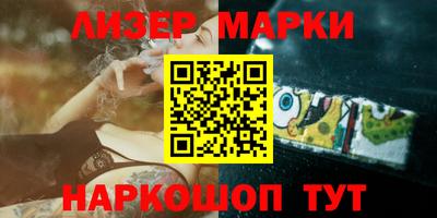 кокаин премиум Сланцы