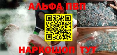 кокаин премиум Сланцы
