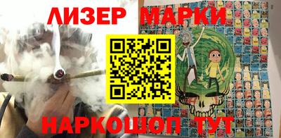 меф Славгород