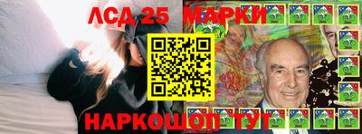 меф Славгород