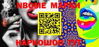 меф Славгород