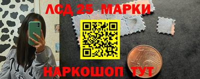 PSILOCYBIN Славянск-на-Кубани