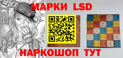 меф Славгород