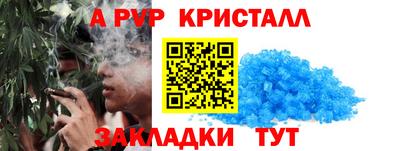меф Славгород