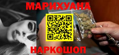 кокаин премиум Сланцы