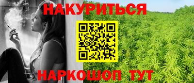 кокаин премиум Сланцы