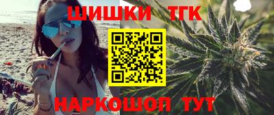 меф Славгород