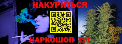 меф Славгород