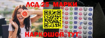 PSILOCYBIN Славянск-на-Кубани