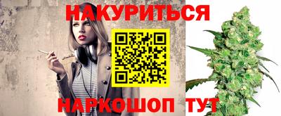 меф Славгород
