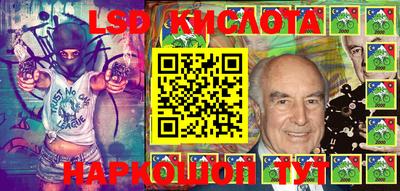 кокаин премиум Сланцы