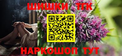 меф Славгород