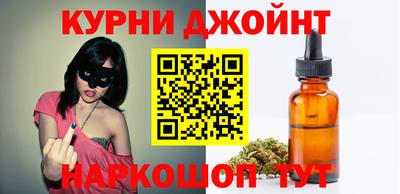 PSILOCYBIN Славянск-на-Кубани
