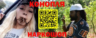 PSILOCYBIN Славянск-на-Кубани