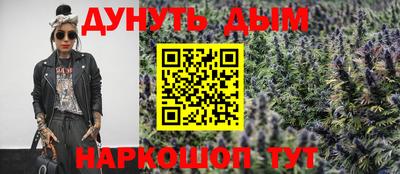 меф Славгород