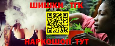 меф Славгород