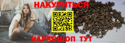 PSILOCYBIN Славянск-на-Кубани