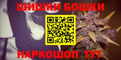 PSILOCYBIN Славянск-на-Кубани
