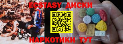 меф Славгород