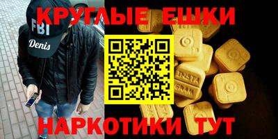 PSILOCYBIN Славянск-на-Кубани