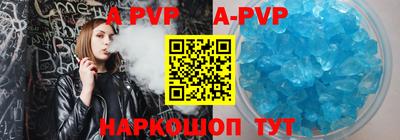 кокаин премиум Сланцы
