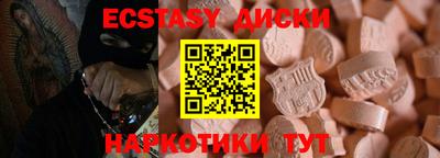 PSILOCYBIN Славянск-на-Кубани