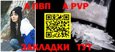 PSILOCYBIN Славянск-на-Кубани