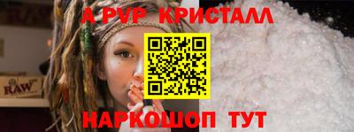 меф Славгород