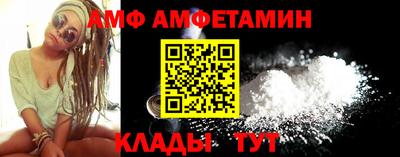кокаин премиум Сланцы