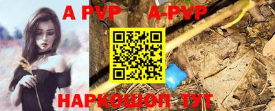 PSILOCYBIN Славянск-на-Кубани
