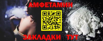 PSILOCYBIN Славянск-на-Кубани