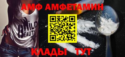 PSILOCYBIN Славянск-на-Кубани