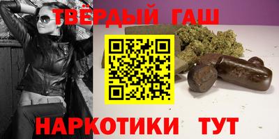 кокаин премиум Сланцы