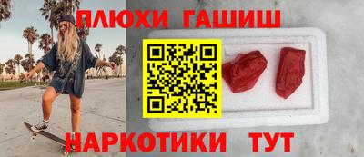 кокаин премиум Сланцы