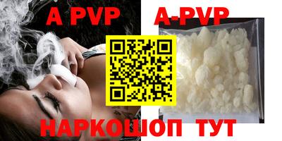 PSILOCYBIN Славянск-на-Кубани