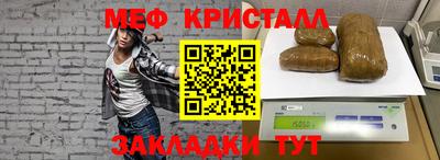 PSILOCYBIN Славянск-на-Кубани