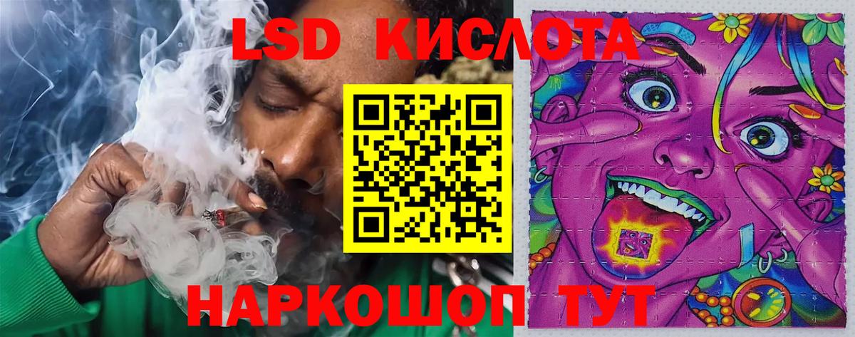 Лсд 25 экстази ecstasy  Лсд 25 экстази ecstasy  Вход с VPN  Новокубанск 