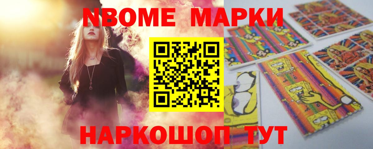 LSD-25 экстази кислота Новокубанск