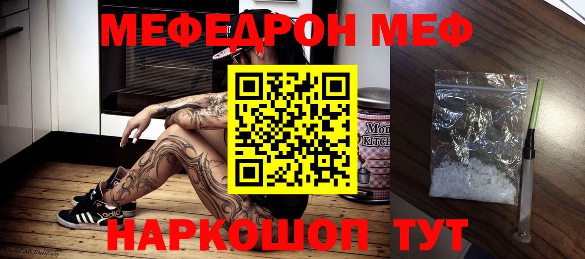 Канабис Новокубанск