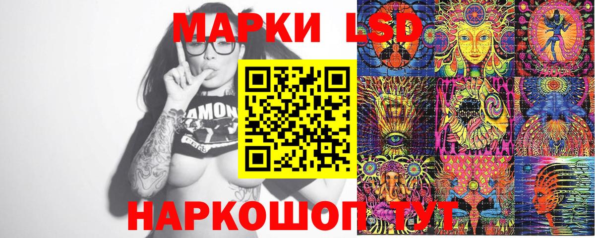 Марки N-bome 1,5мг  Марки N-bome 1,5мг  Вход с VPN  Новокубанск 
