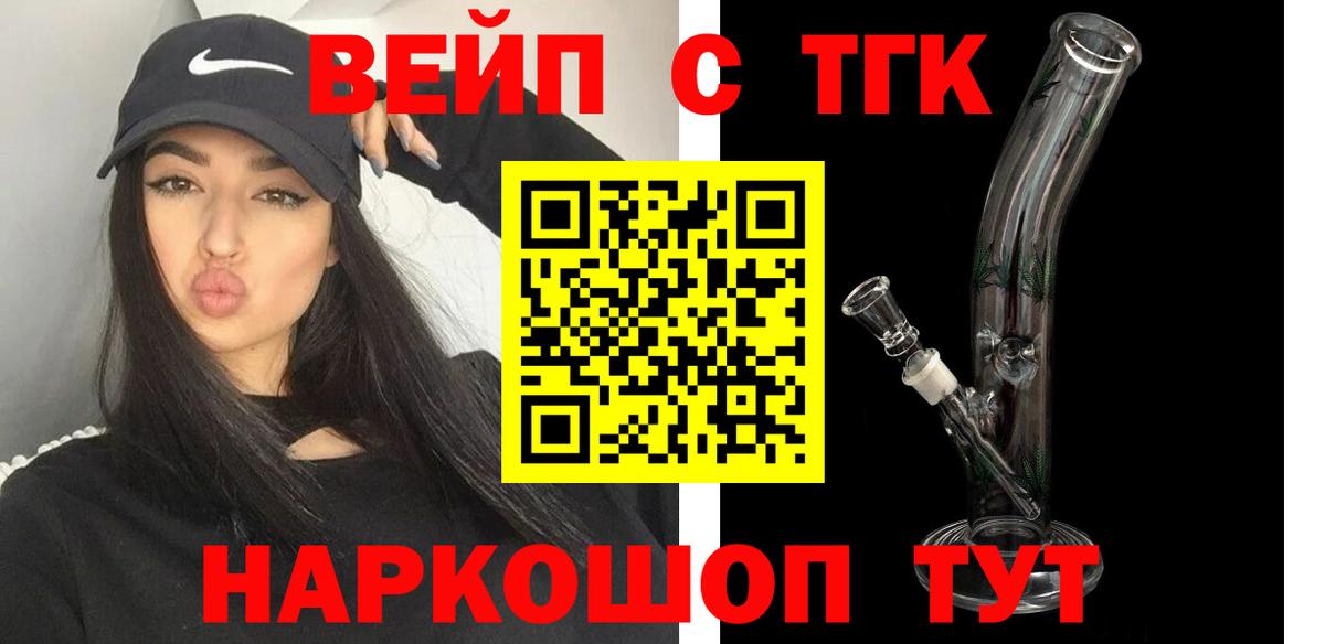 ТГК концентрат Новокубанск