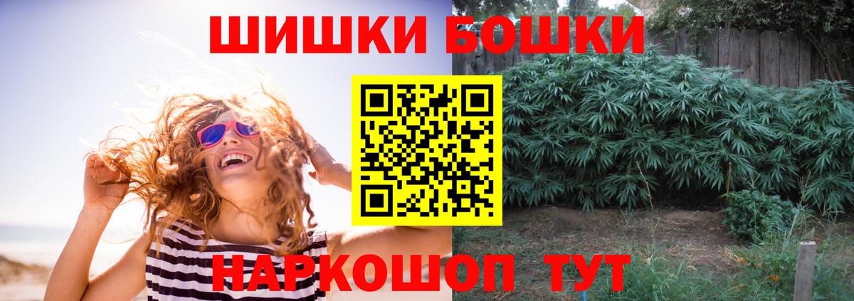 Бошки марихуана тримм  Бошки Шишки Amnesia  Новокубанск  Каннабис AK-47  Вход с VPN 